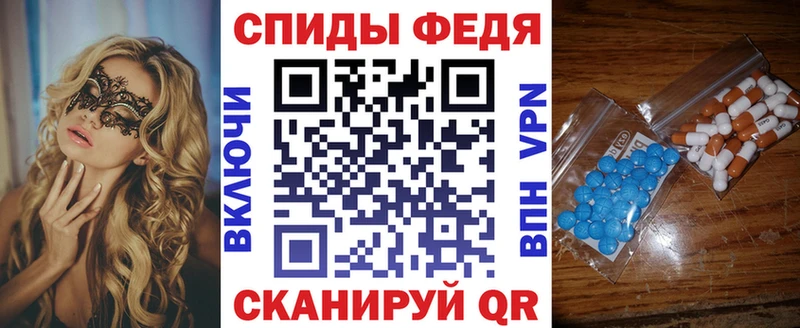 Amphetamine VHQ  Петушки 