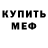 Amphetamine Розовый Elissen