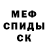 Амфетамин VHQ Arara Mdan