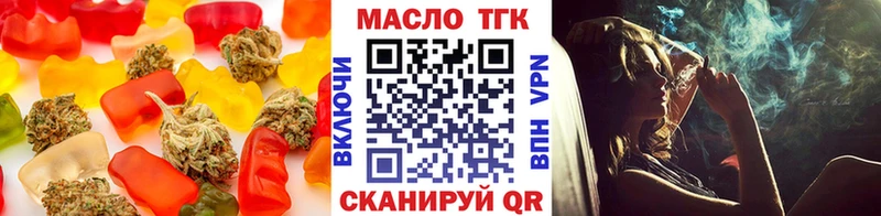 купить  сайты  Петушки  Печенье с ТГК конопля 