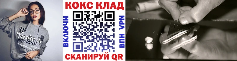 COCAIN Боливия цена наркотик Петушки