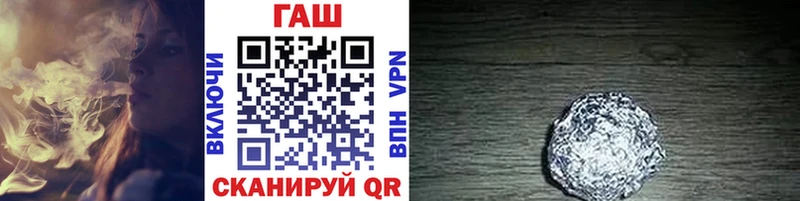 ГАШИШ Premium Петушки