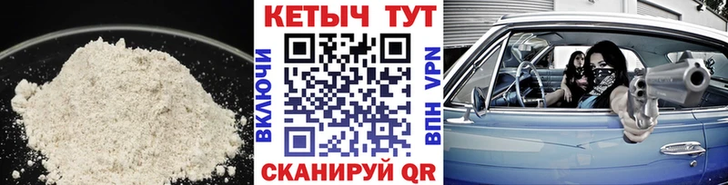 КЕТАМИН ketamine  наркота  Петушки 
