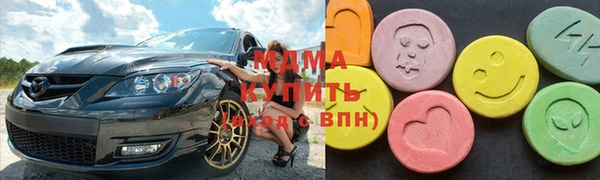 экстази Горняк