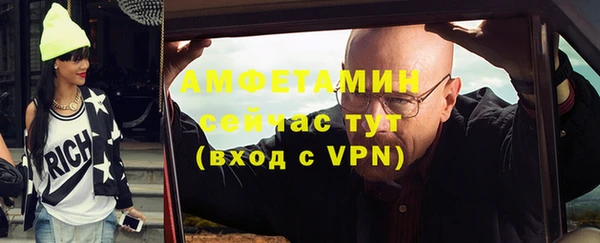 экстази Горняк