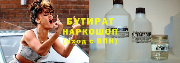 сатива Горно-Алтайск