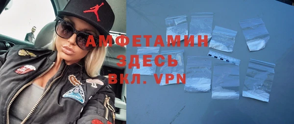 сатива Горно-Алтайск