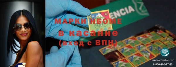 спиды Горнозаводск