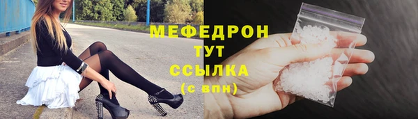 сатива Горно-Алтайск