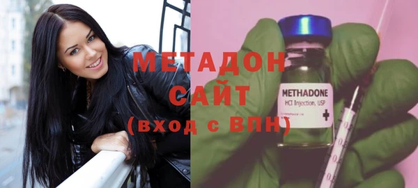 экстази Горняк