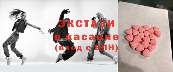 экстази Горняк