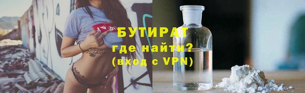 сатива Горно-Алтайск