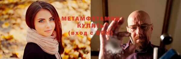сатива Горно-Алтайск