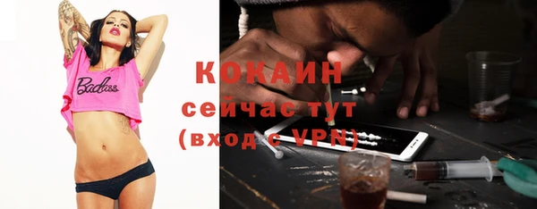 спиды Горнозаводск