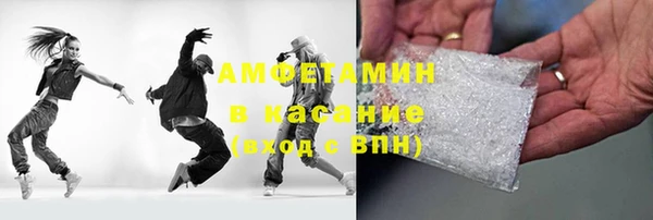 экстази Горняк