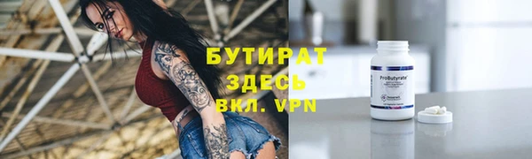 сатива Горно-Алтайск
