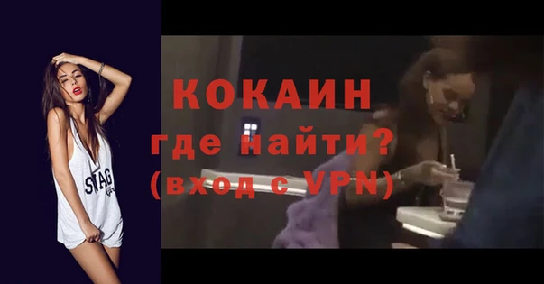 экстази Горняк