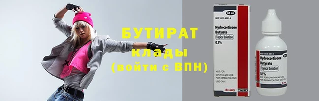 спиды Горнозаводск