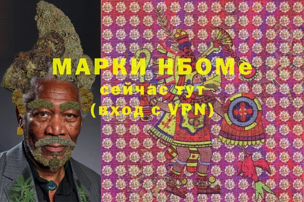 спиды Горнозаводск