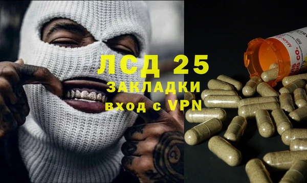 экстази Горняк