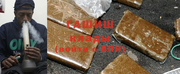 экстази Горняк