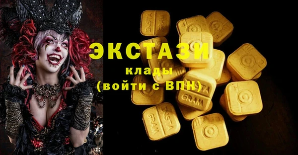 сатива Горно-Алтайск