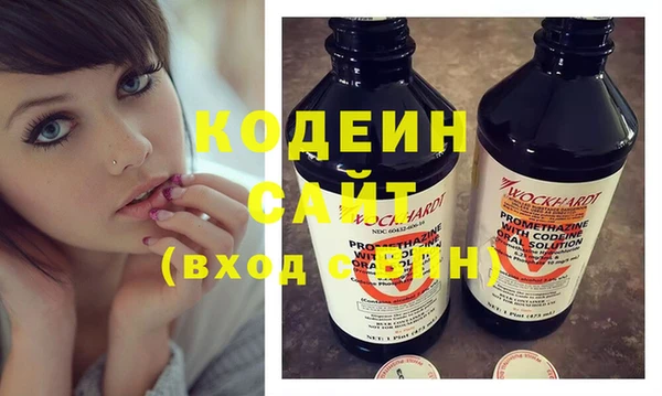 экстази Горняк