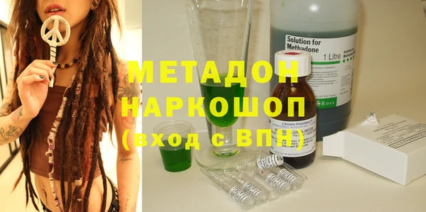 спиды Горнозаводск