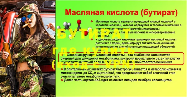 спиды Горнозаводск