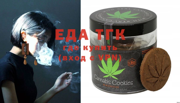 экстази Горняк