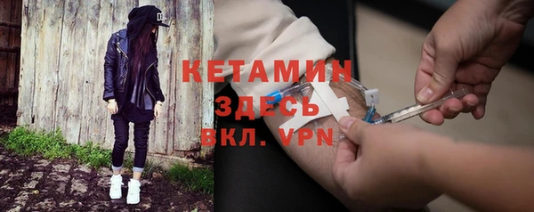 экстази Горняк
