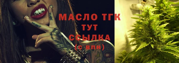 сатива Горно-Алтайск