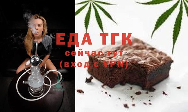 сатива Горно-Алтайск
