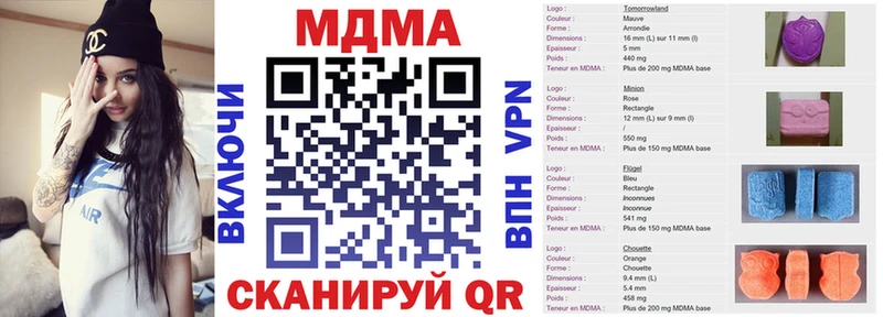 МДМА молли  цена   Петушки 