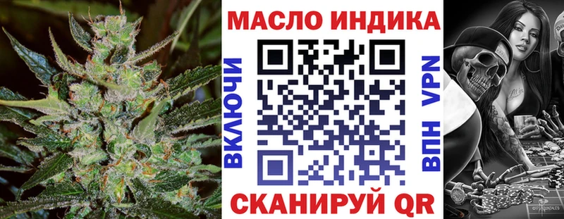 ТГК жижа  Петушки 